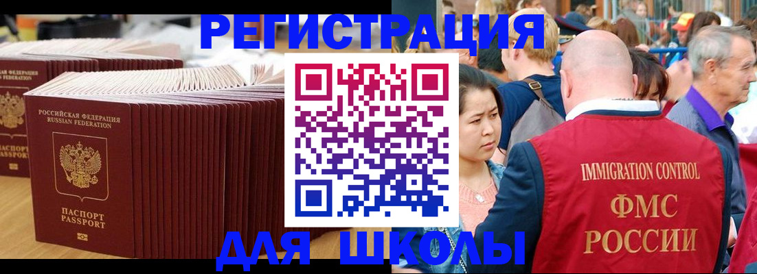 временная регистрация 2025 в Боровске