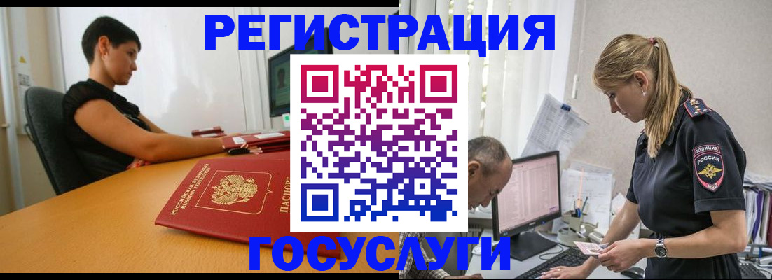 найти адрес прописки в Боровске